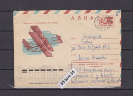 1974  Transport Airplane  - Biplane 2 (1910)  6 K. P.Stationery Travel To Bulgaria   USSR - Storia Postale