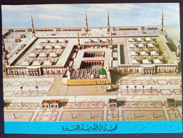 SAUDI ARABIA Picture POST CARD On Expansion Of Masjid Al Nabawi Madinah Munawara, Unused - Arabie Saoudite