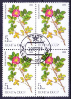 Russia 1985 MNH CTO Blk, Medicine Plant Prickly Rose Used As An Astringent - Medicinal Plants