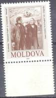 1999. Moldova, Famous Person,  A. Puschkin, Russian Poet, 1v, Mint/** - Moldavie