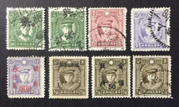 1932 /46 China - General Deng Keng Overprinted - 8 Stamps - 1912-1949 Republic