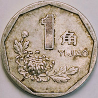 China - Jiao 1992, KM# 335 (#3479) - China