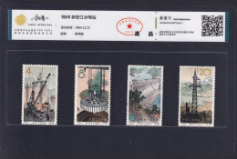 China 1964 Stamp S68 Xin'anjiang Hydropower Station Collection Stamps - Nuovi