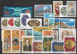 C4749  - Grece 1976 - Annee Complete,timbres Neufs** - Ganze Jahrgänge