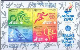 2019. Belarus, The 2nd European Games MInsk 2019,  S/s, Mint/** - Belarus