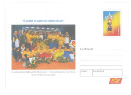 IP 2006 - 13 Handball - ROMANIA, World Silver Team - Stationery - Unused - 2006 - Handball