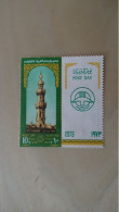 1973 MNH - Unused Stamps