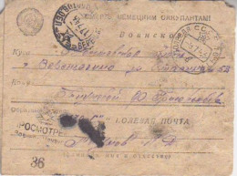 SOVIET UNION. 1943/FeldPost:53670G, Free Franked Letter-card/censored. - Covers & Documents