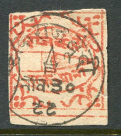 1897 IFS Bundi 1a Indian Red Used - Other & Unclassified