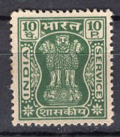 INDE - Timbre De Service N°55 Oblitéré - Timbres De Service