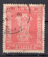 INDE - Timbre De Service N°64 Oblitéré - Timbres De Service