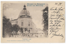 Serbia 1901 Sremska Mitrovica Street Scene E.32 - Serbie