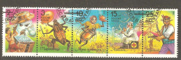 Russia: Full Set Of 4 Used CTO Stamps In Strip, Characters From Children's Books, 1993, Mi#289-93 - Used Stamps