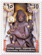 Lord Narasimha Postage Stamp 2015 Nepal MNH - Hinduismo