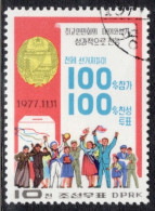 North Korea 1977 Single Stamp To Celebrate  Election Of Deputies To Supreme People's Assembly In Fine Used. - Corée Du Nord