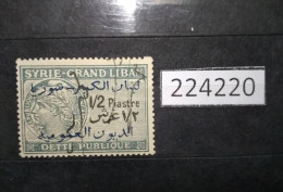 224220; Syrie-Liban; French Stamp; Dette Publique; Ovpt.Large Font 1/2 Piaster And Arabic Translation; Fiscal; USED - Gebruikt