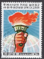 North Korea 1979 Single Stamp To Celebrate The 30th Anniversary Of Democratic People's Republic Of Korea In Fine Used. - Corée Du Nord