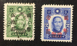 1946 China - Dr. Sun Yat Sen - CNC Surcharged - 1912-1949 République