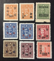 1948 China - Dr. Sun Yat Sen - Imprinted The New Value - 9 Stamps - 1912-1949 Republic