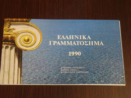 Greece 1990 Official Year Book. MNH VF - Book Of The Year