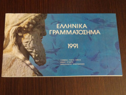 Greece 1991 Official Year Book. MNH VF - Buch Des Jahres