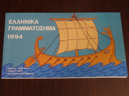 Greece 1994 Official Year Book. MNH VF - Book Of The Year