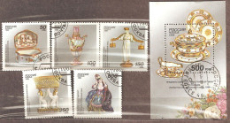 Russia: Full Set Of 5 Used Stamps + Block, 250 Years Of Imperial Porcelain Factory, 1994, Mi#397-401, Bl-7 - Gebruikt