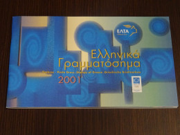 Greece 2001 Official Year Book. MNH VF - Buch Des Jahres