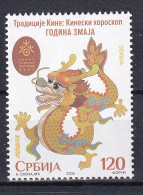 SERBIA 2024,CHINESE LUNAR  NEW YEAR,YEAR  OF THE DRAGON,LOONG,ZODIAK,MNH - Chines. Neujahr