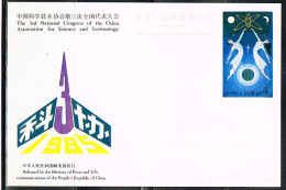 SCI L 13 - CHINE Entier Postal Carte Illustrée Sciences Et Technologie - Cartes Postales