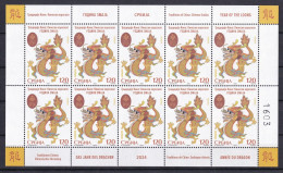 SERBIA 2024,CHINESE LUNAR  NEW YEAR,YEAR  OF THE DRAGON,LOONG,ZODIAK,SHEET,MNH - Chinese New Year