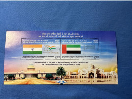 India 2022 Michel India UAE Joint Issue Rs 50 MNH - Hojas Bloque