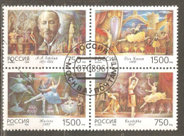 Russia: Full Set Of 4 Used Stamps In Block, 125 Years Of Of A.Gorsky Birth - Ballet, 1996, Mi#530-3 - Usati