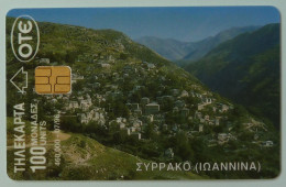 GREECE - Chip -  OTE - Sample - 100 Units - Grecia