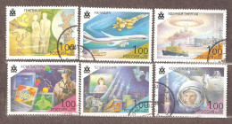 Russia: Full Set Of 6 Used Stamps, Achievements Of The 20th Century, 1998, Mi#690-5 - Oblitérés