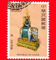 TAIWAN  - Repubblica Di Cina - Usato - 1983 - Antichi Smalti Cinesi - Vaso Porta Elefante Cloisonne Sul Retro - 18 - Usados