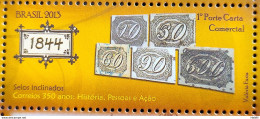 C 3254 Brazil Stamp 350 Years Of Correios 2013 Postal Service Philately - Unused Stamps