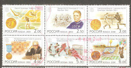 Russia: 6 Used Stamps Of A Set In Block, Russian 20th Century - Sport History, 2000, Mi#799-804 - Used Stamps