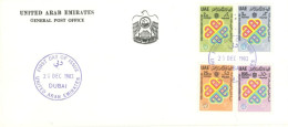 U.A.E.  - 1983 - FDC STAMPS OF WORLD  COMMUNICATIONS YEAR, DUBAI ISSUE. - Emiratos Árabes Unidos