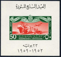 EGYPT 1959 - M/S MNH** - Unused Stamps