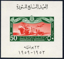 EGYPT 1959 - M/S MNH** - Nuovi