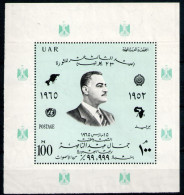 EGYPT 1965 - M/S MNH** (light Crease In Top) - Neufs