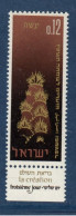 Israël, **, Yv 296, Mi 348, SG 319, - Unused Stamps (with Tabs)