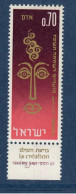 Israël, **, Yv 299, Mi 351, SG 322, - Unused Stamps (with Tabs)