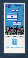 Israël, **, Yv 305, Mi 356, SG 328, - Nuovi (con Tab)