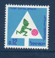Israël, **, Yv 311, Mi 363, SG 335, - Used Stamps (without Tabs)