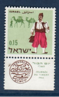 Israël, **, Yv 327, Mi 379, SG 349, - Unused Stamps (with Tabs)
