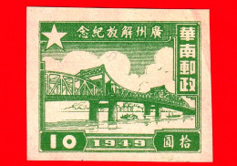 CINA - 1949 - Ponte Sul Fiume Delle Perle - Bridge - 10 - Neufs