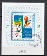 Bulgaria 1984 - Stamp Exhibition ESPANA'84, Mi-Nr. Bl. 141, Used - Usados