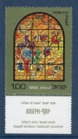 Israël, **, Yv 525, Mi 586, SG 557, Joseph, Vitrail De Marc Chagall, - Ungebraucht (mit Tabs)